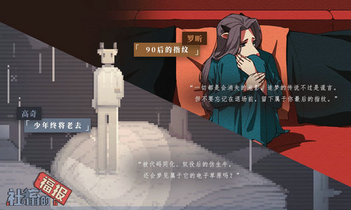 社畜的福报红包赚钱版