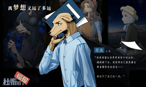 社畜的福报红包赚钱版