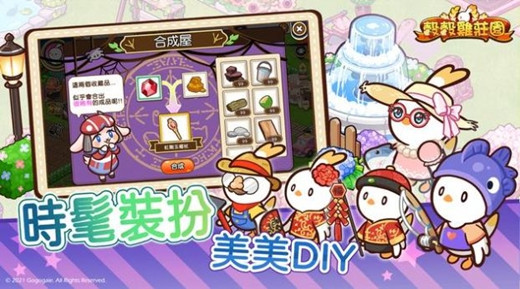 谷谷鸡庄园安卓红包版