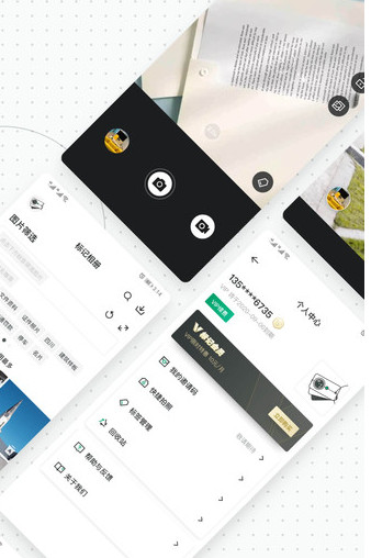 标记相册app最新版下载