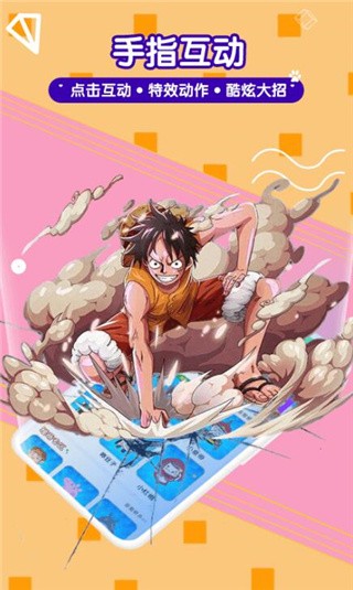 漫萌桌面宠物