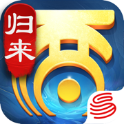 大话西游归来手游四月下载安卓全新版