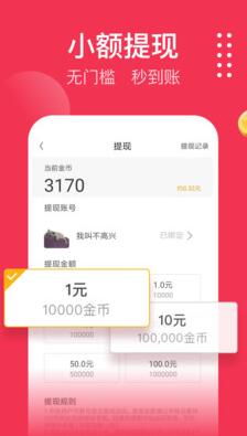 欧朋浏览器极速版最新版下载