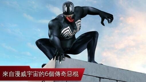 超凡蜘蛛侠2游戏下载破解版免谷歌版