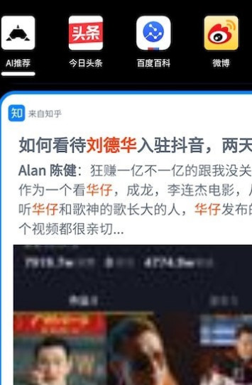 大鲸搜索官方版下载