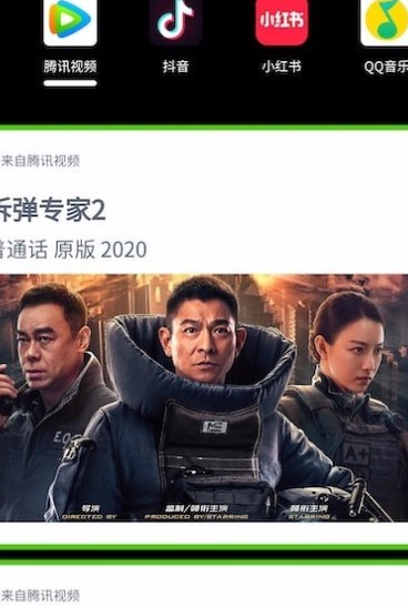 大鲸搜索官方版