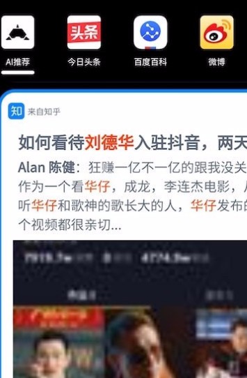 大鲸搜索官方版