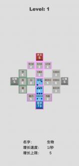 学科对抗赛安卓最新版