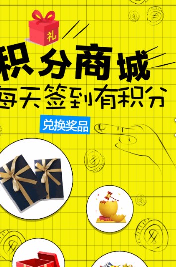 校园驿站app免费