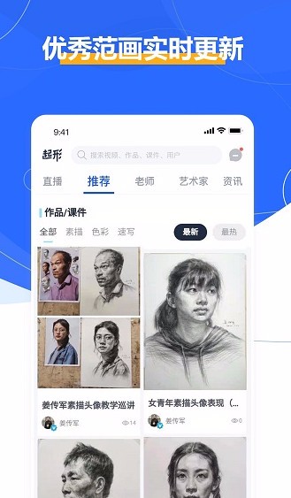 起形app