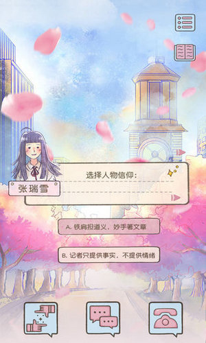 好久不见再见手机最新版