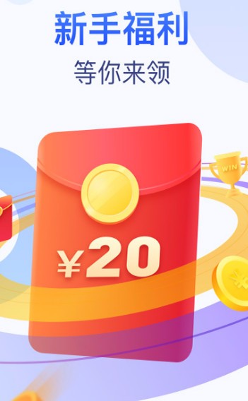 来呀电竞app