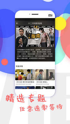 影视大全纯净版最新版