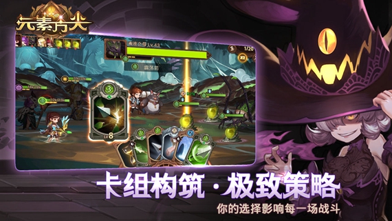 元素方尖安卓最新版