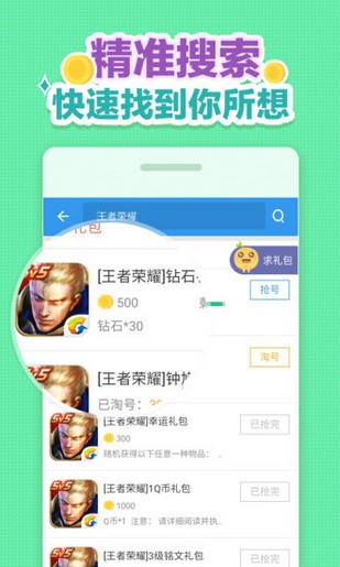 cf活动助手手机版最新版