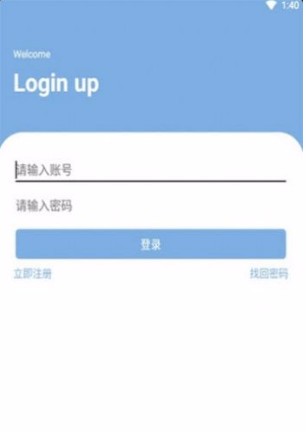 夏屿笔记app免费版