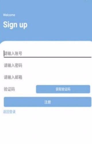 夏屿笔记app免费版