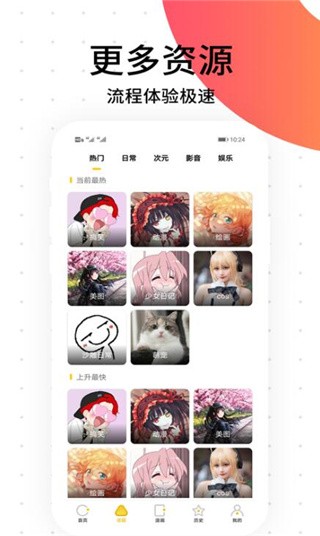 笨狗免费漫画