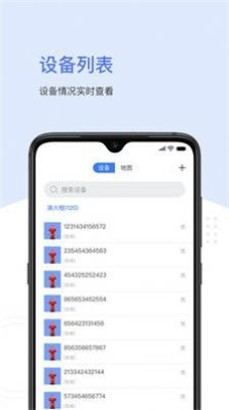 王牌手机管家优化版