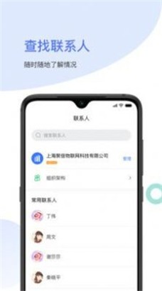 王牌手机管家优化版