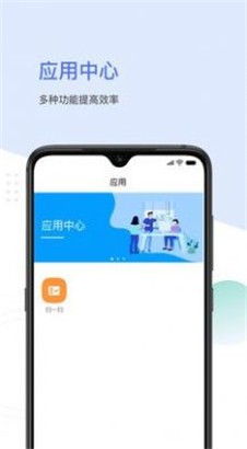 王牌手机管家优化版