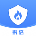 聚倍智慧消防客户端