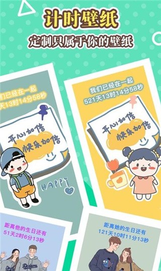 美化大师