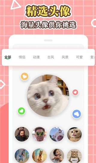 美化大师