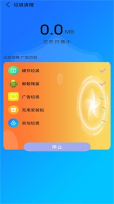 万能垃圾清理大师app