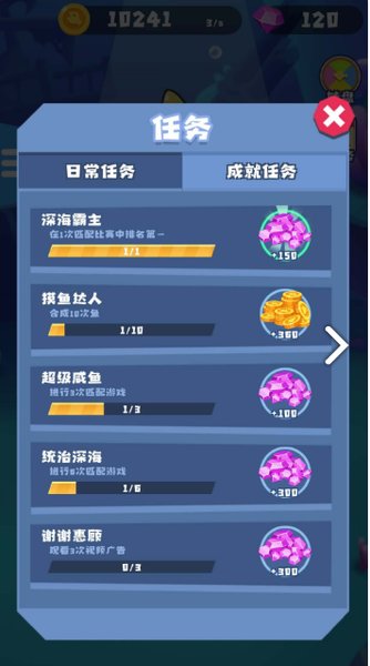 摸鱼达人下载