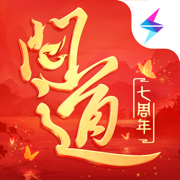 问道手游最新下载2023正版