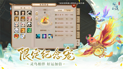 问道手游最新下载2023正版