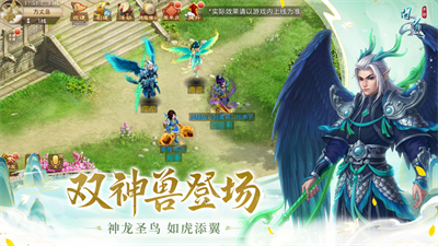 问道手游最新下载2023正版