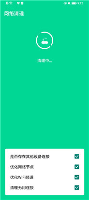 一键杀毒管家稳定版免费v1.0.0下载
