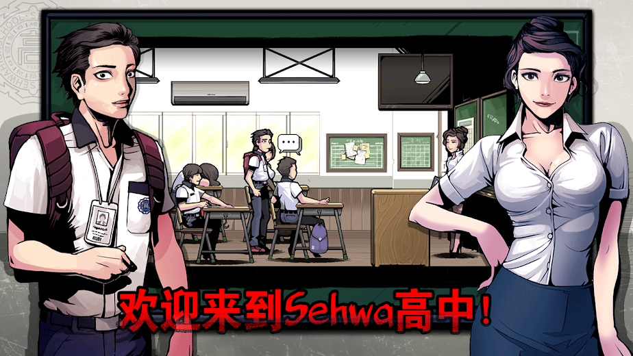暗黑：高校单机中文版