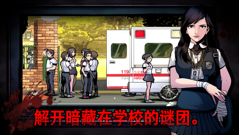 暗黑：高校单机中文版
