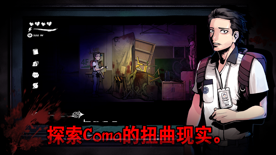 暗黑：高校单机中文版