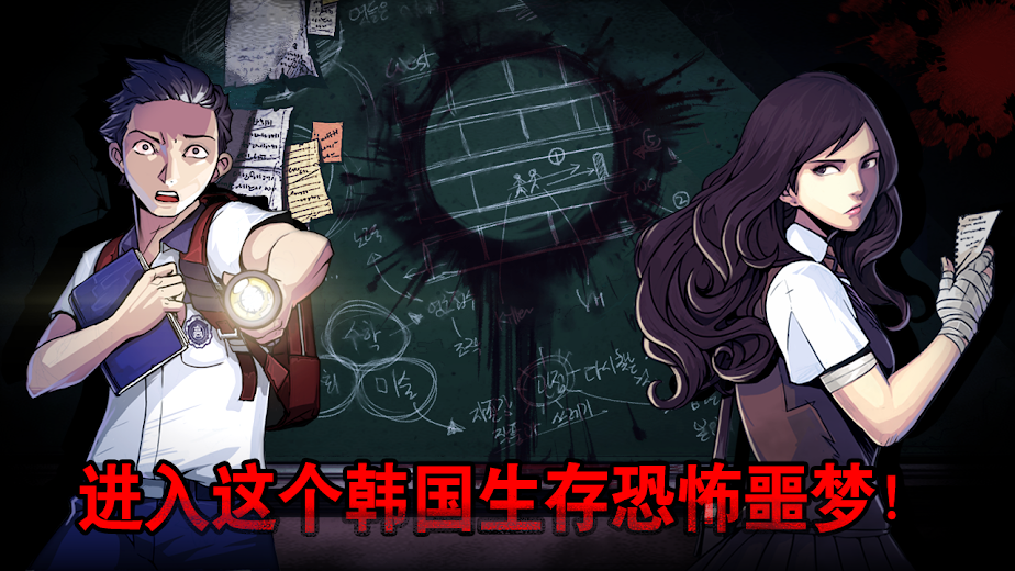 暗黑：高校单机中文版