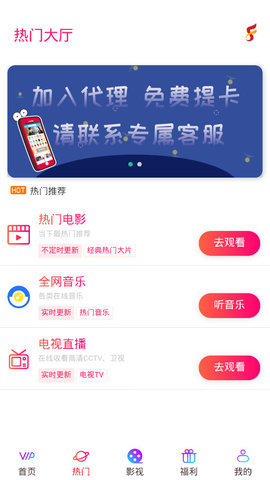 飞扬时光tvapp