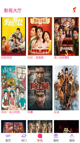 飞扬时光tvapp