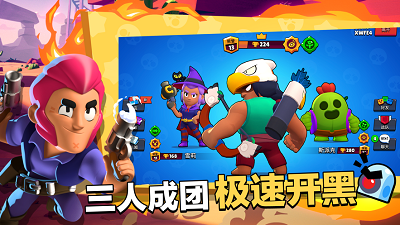 荒野乱斗手机版最新下载四月正版全新