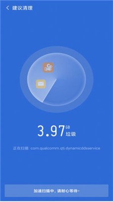 如意清理器专业版