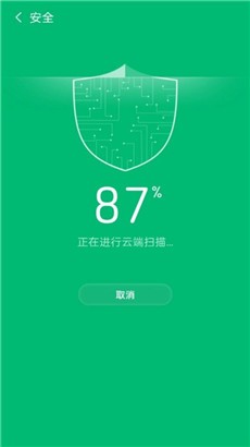 如意清理器专业版