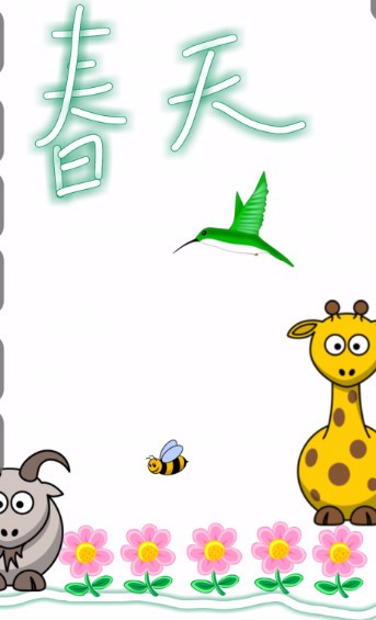 全民学画画app