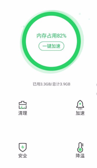 清理专家