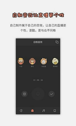 酷狗繁星伴奏安卓手机版