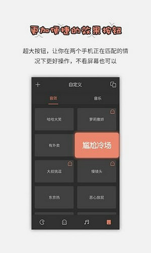 酷狗繁星伴奏安卓手机版