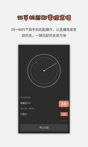 酷狗繁星伴奏安卓手机版