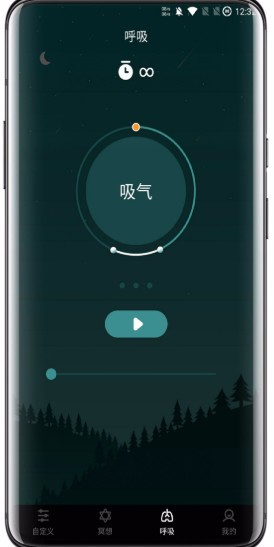 睡觉催眠app免费版