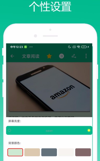小奕今日排行app